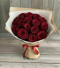 Букет Блистательный в Углегорске